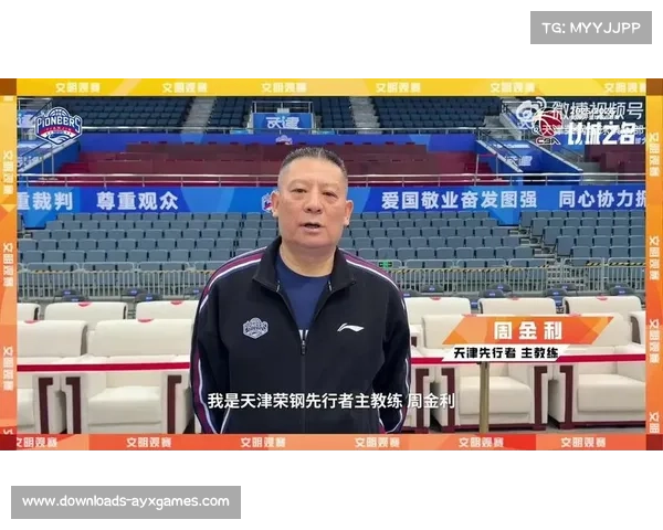 CBA联合各俱乐部发起文明观赛倡议，提升赛场文化